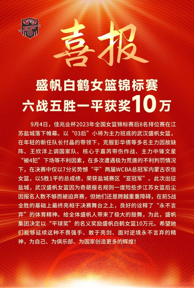 劳塔罗主罚点球踢向右路，拉瓦利亚神勇扑出加时赛第2分钟，迪马尔科开出角球，卡洛斯-奥古斯托中路头球破门！